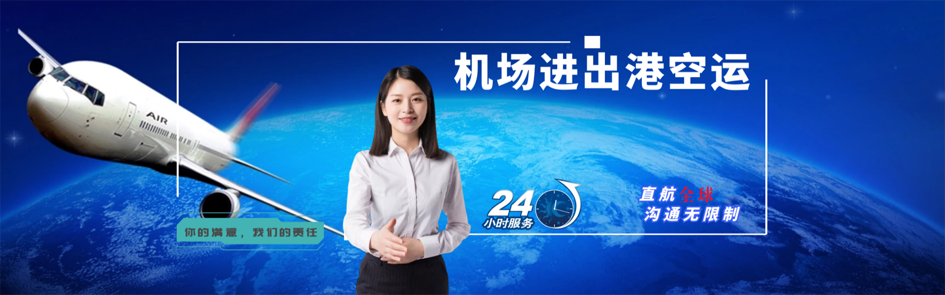 德昌到太原物流公司-德昌至太原物流专线-德昌空运到太原-优时通物流有限公司