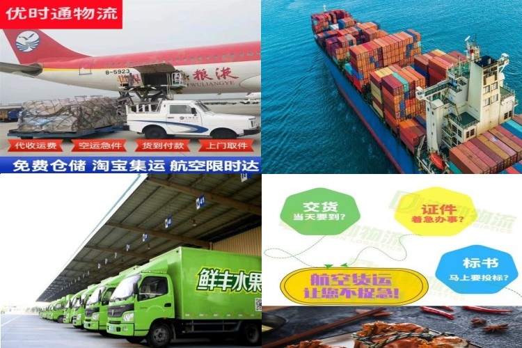 德昌到太原航空货运公司-德昌到太原物流专线